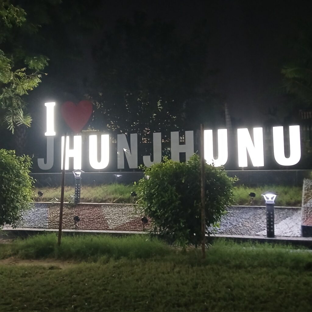 ilovejhunjhunu
